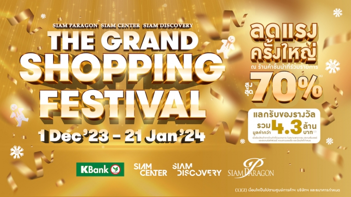 THE GRAND SHOPPING FESTIVAL