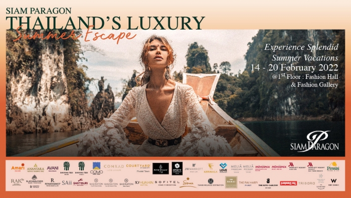 เตรียมปักหมุดเที่ยวรับซัมเมอร์ ในงาน “Siam Paragon Thailand’s Luxury Summer Escape”