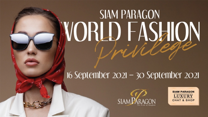 Siam Paragon World Fashion Privilege
