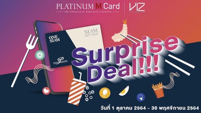 Siam Gift Card Surprise Deal!