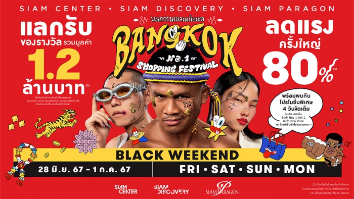BLACK WEEKEND