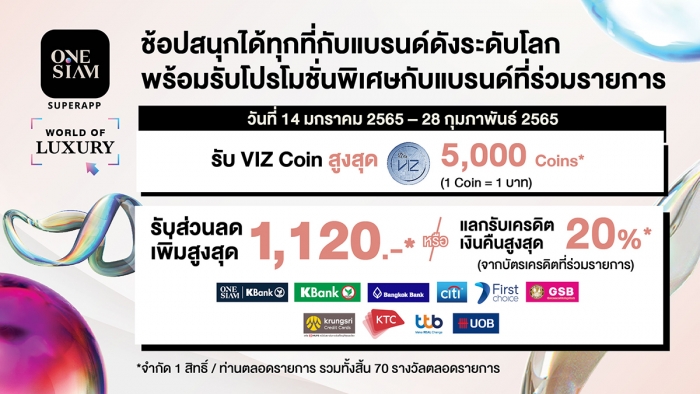 ONESIAM SuperApp World of Luxury