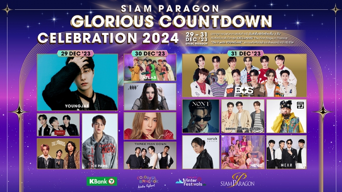 SIAM PARAGON GLORIOUS COUNTDOWN CELEBRATION 2024