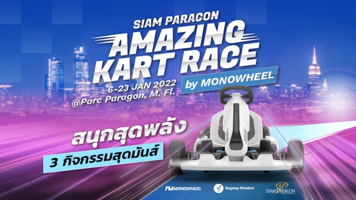Siam Paragon Amazing Kart Race by MONOWHEEL
