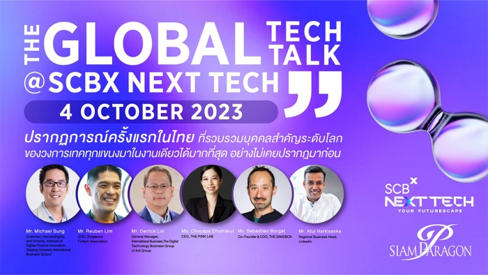 ปรากฏการณ์ THE GLOBAL TECH TALK @SCBX NEXT TECH รวมความรู้จากบุคคลสำคัญในแวดวง Tech ทั่วโลก ที่จะทำให้คุณ Smarter, Better, Richer