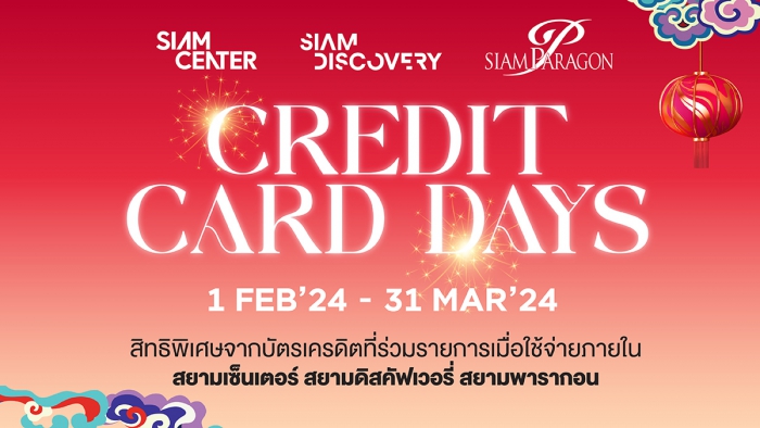 Credit Card Days @ SIAM PARAGON