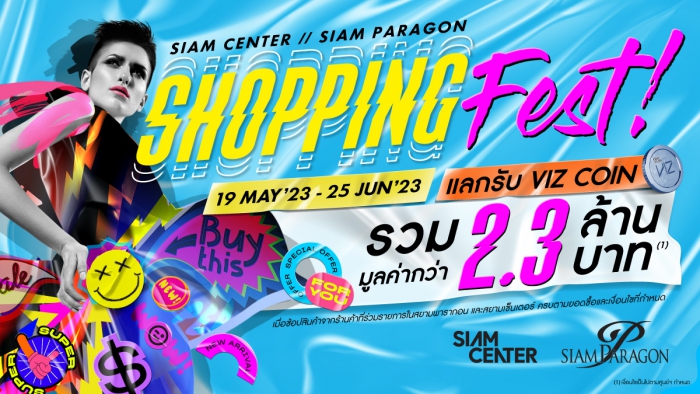 SHOPPING FEST 2023