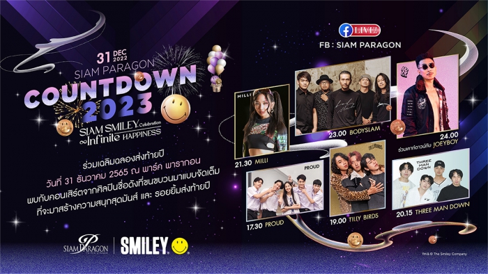 Siam Paragon COUNTDOWN 2023