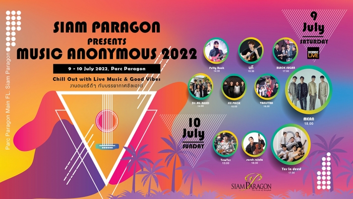Siam Paragon presents Music Anonymous 2022