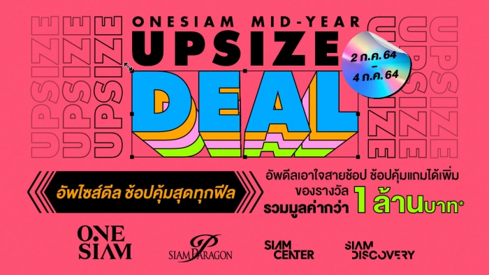 ONESIAM MID-YEAR UPSIZE DEAL