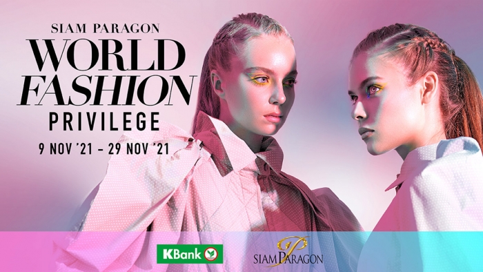 Siam Paragon World Fashion Privilege
