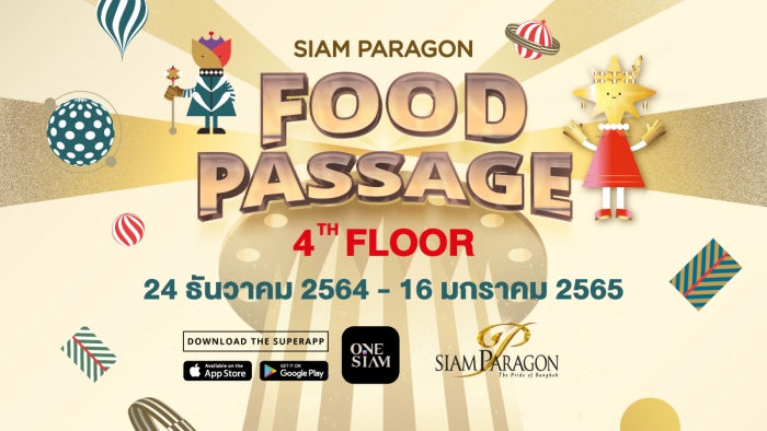 Siam Paragon Food Passage 4th Floor