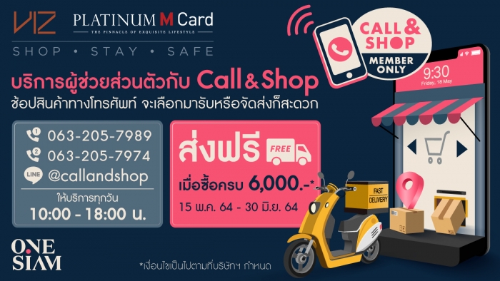 ONESIAM CALL & SHOP FREE DELIVERY