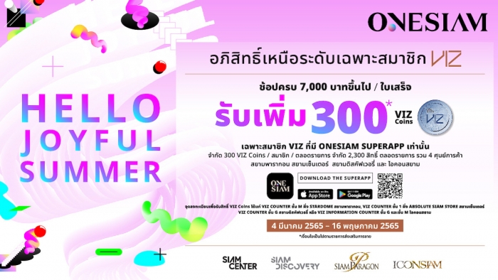 ONESIAM SUPERAPP - VIZ LOYALTY (HELLO JOYFUL SUMMER 2022)