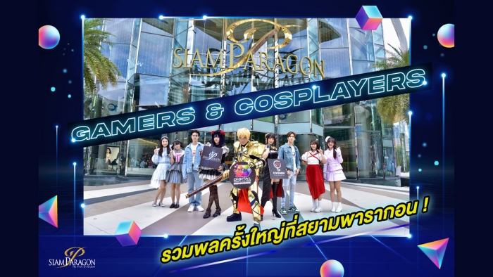 Digital Your Life 2022 presented by Siam Paragon