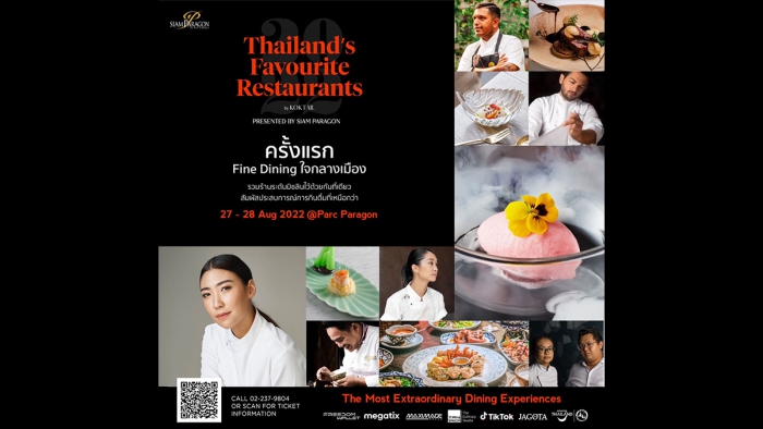 Thailand’s Favourite Restaurants by Koktail Presented by Siam Paragon