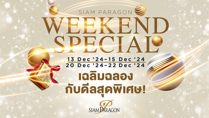 Siam Paragon Weekend Special