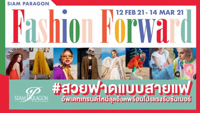 Siam Paragon Fashion Forward
