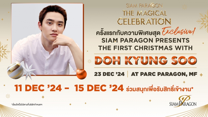 Siam Paragon presents The First Christmas with DOH KYUNG SOO