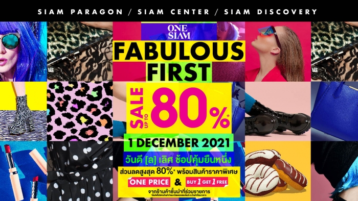 ONESIAM FABULOUS FIRST
