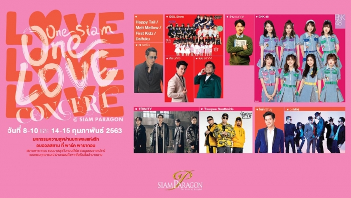 OneSiam One LOVE Concert at Siam Paragon