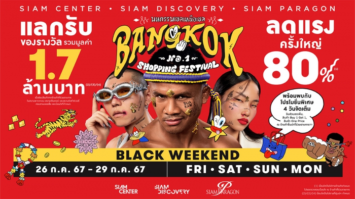 BLACK WEEKEND