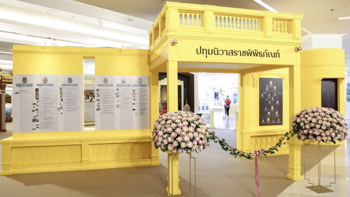 นิทรรศการ ปทุมนิวาสราชพิพิธภัณฑ์