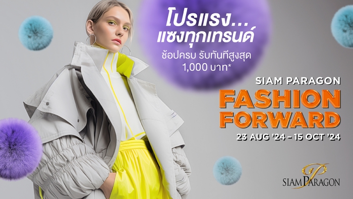 Siam Paragon Fashion Forward