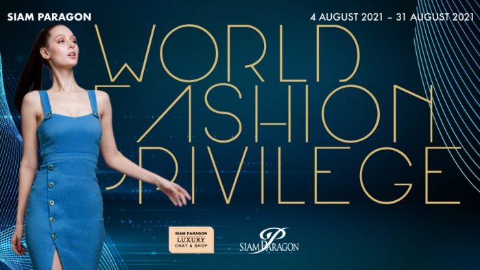 Siam Paragon World Fashion Privilege with Citi