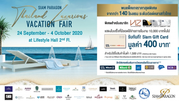 Siam Paragon Thailand Luxurious Vacation Fair