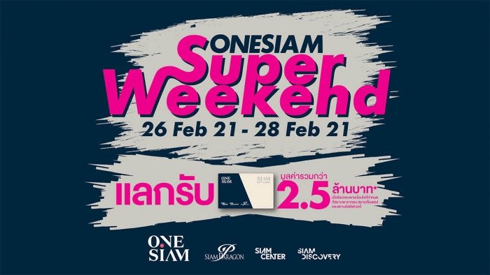 ONESIAM SUPER WEEKEND