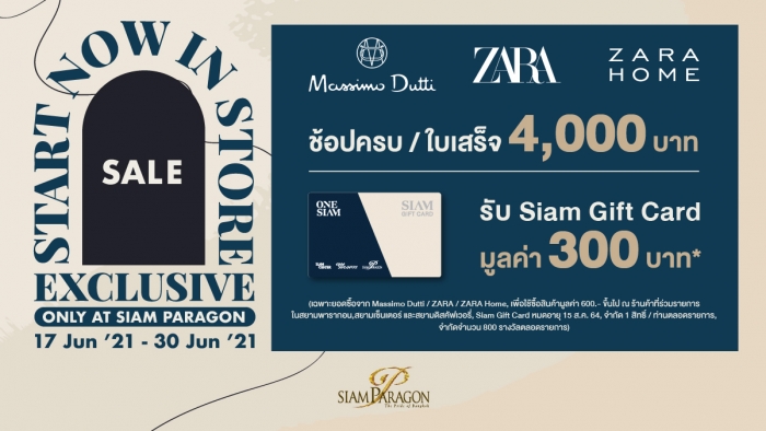 Exclusive SALE at Massimo Dutti, ZARA & ZARA HOME