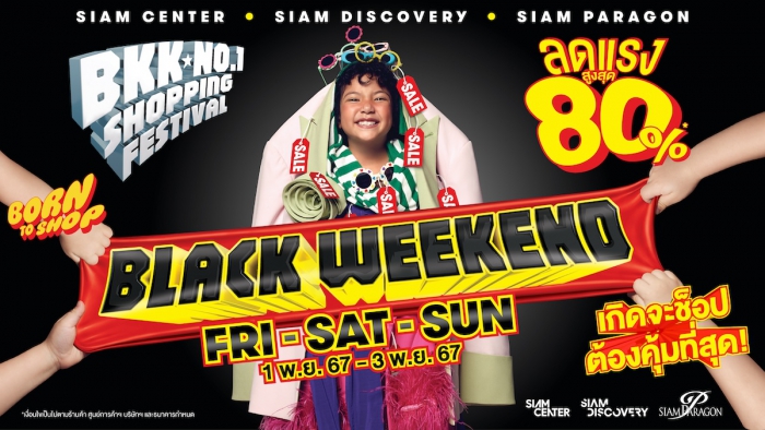 BLACK WEEKEND
