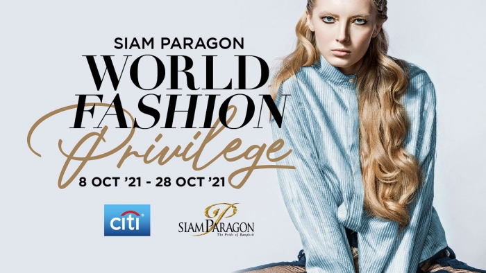 Siam Paragon World Fashion Privilege