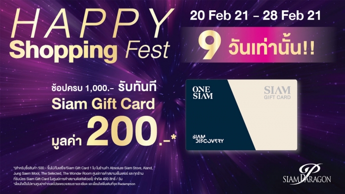 Happy Shopping Fest
