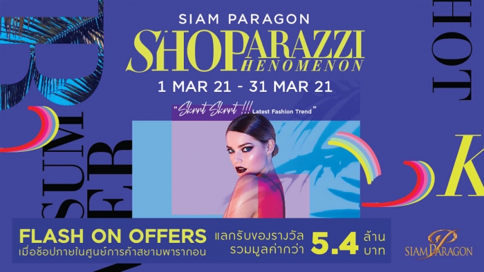 SIAM PARAGON SHOPARAZZI PHENOMENON