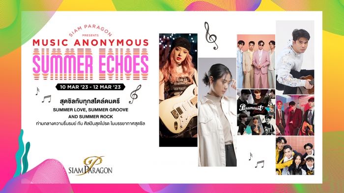 Music Anonymous Summer Echoes