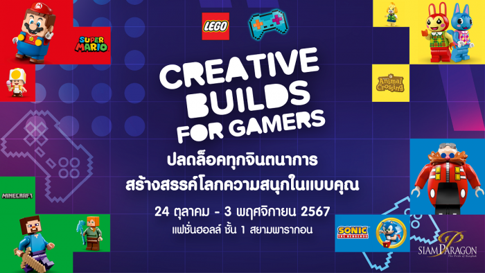 LEGO x SIAM PARAGON CREATIVE BUILDS FOR GAMERS