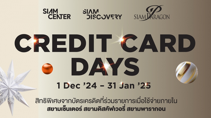 Credit Card Days @ SIAM PARAGON