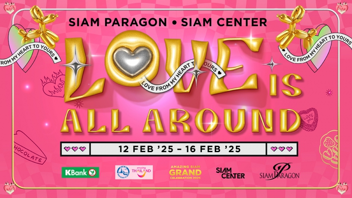 LOVE IS ALL AROUND