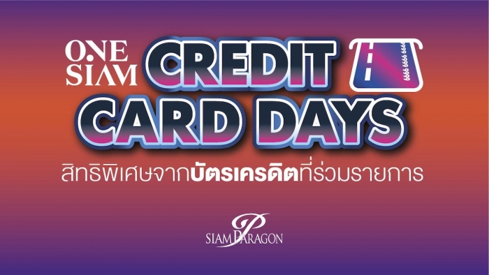 ONESIAM Credit Card Days @ Siam Paragon