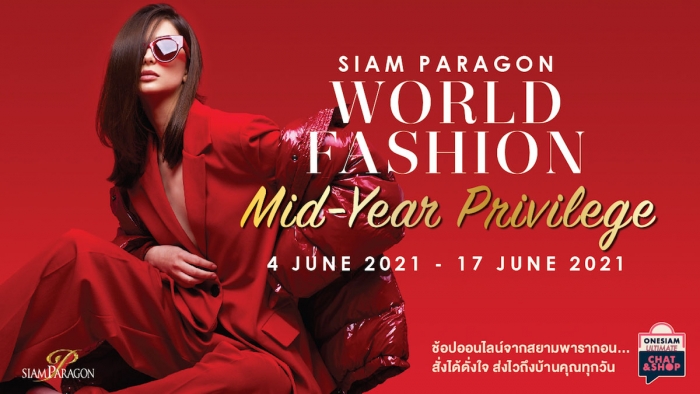 Siam Paragon World Fashion Mid-Year Privilege