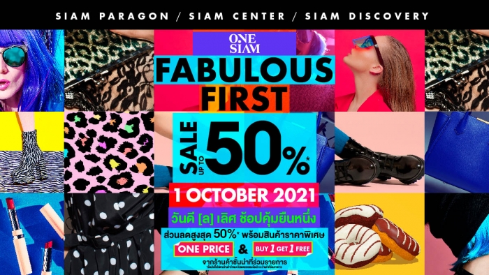 ONESIAM FABULOUS FIRST