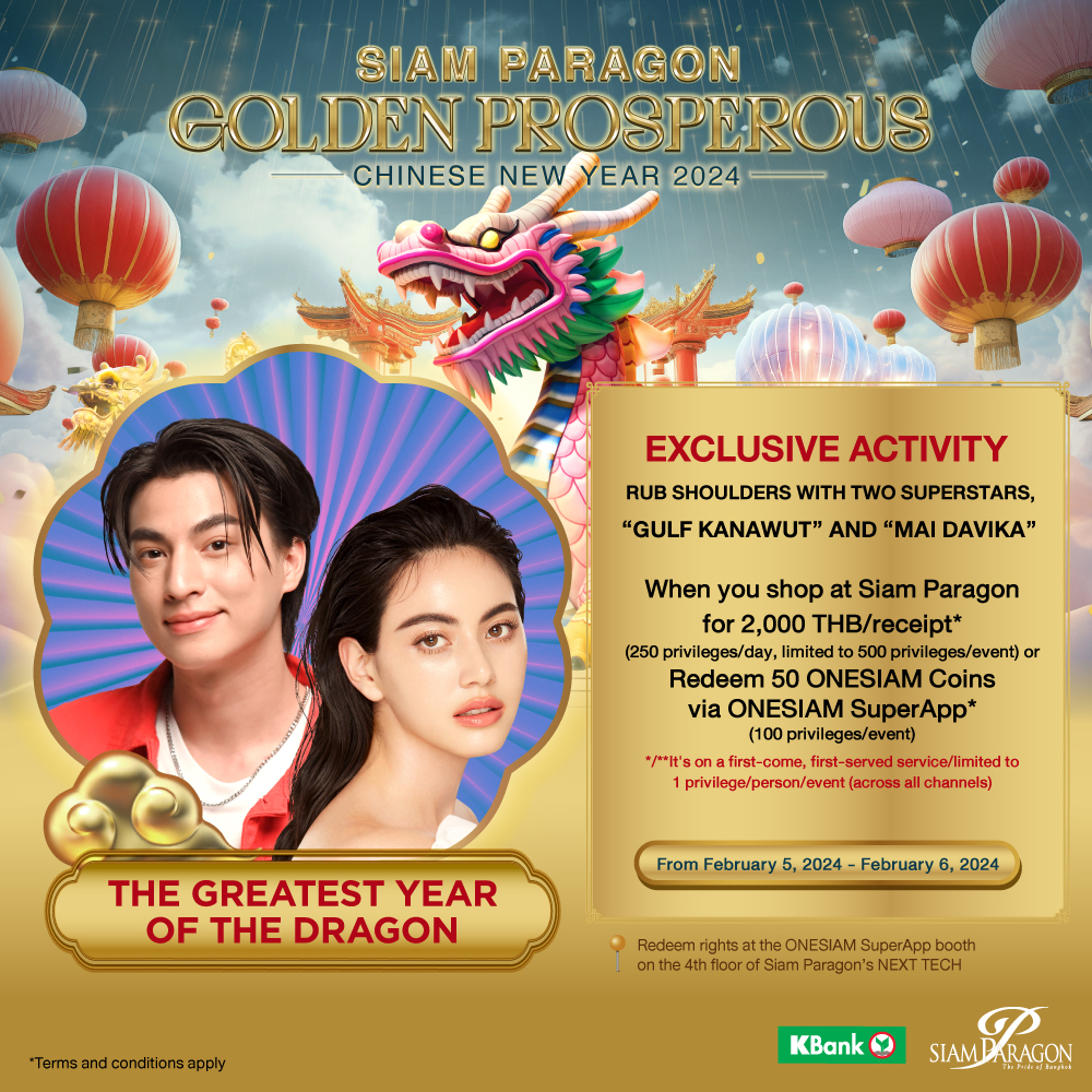 Siam Paragon Golden Prosperous Chinese New Year 2024 (Mai-Gulf)