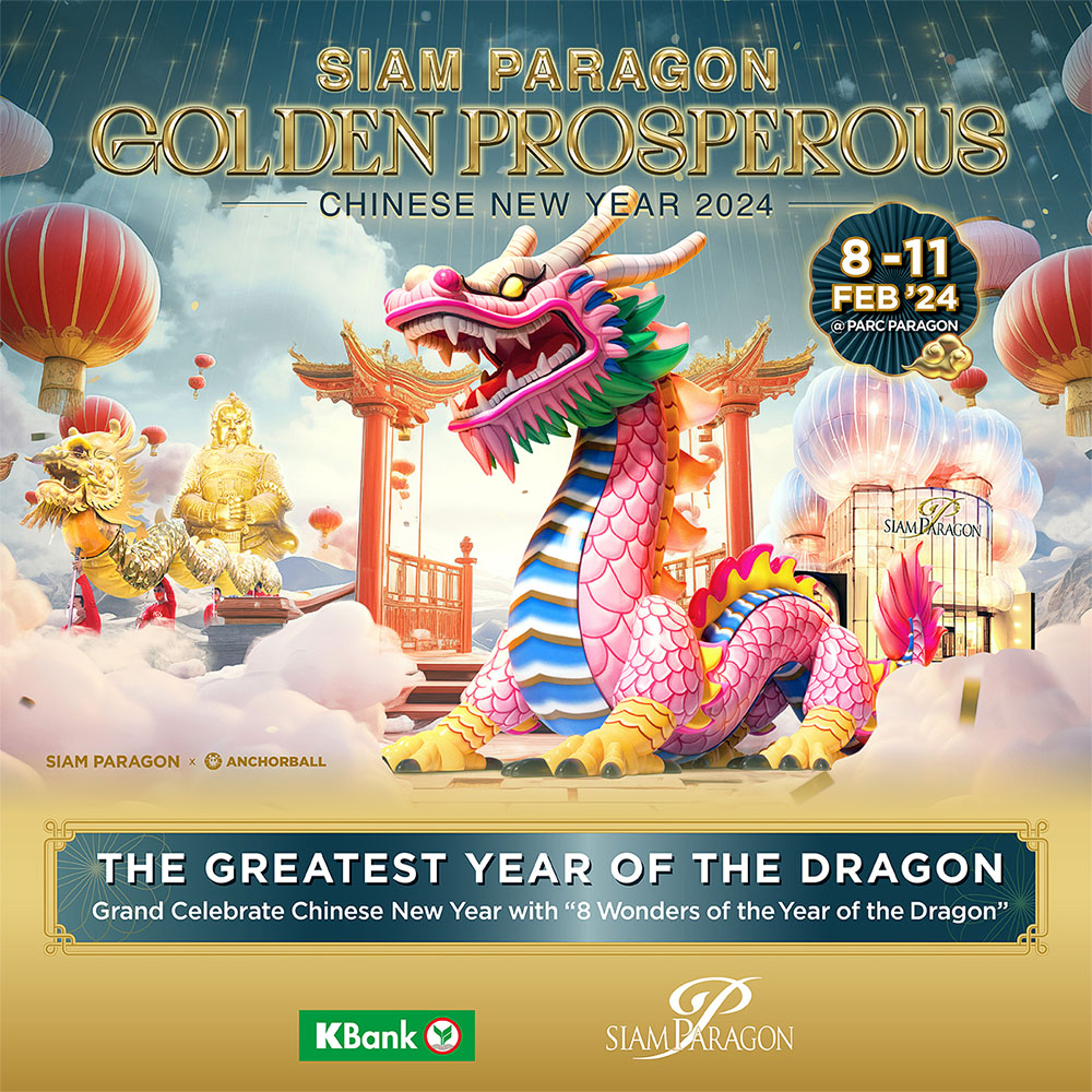 Siam Paragon Golden Prosperous Chinese New Year 2024