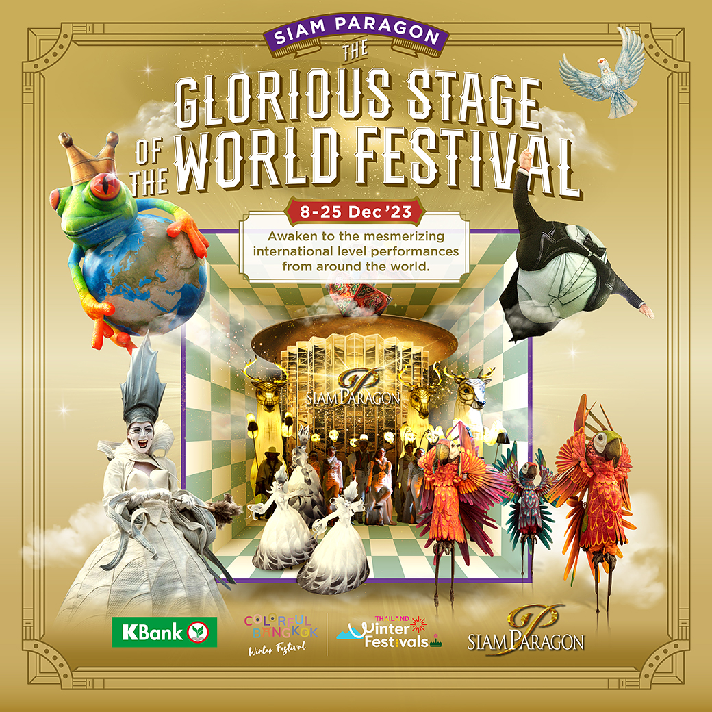 SIAM PARAGON THE GLORIOUS STAGE OF THE WORLD FESTIVAL